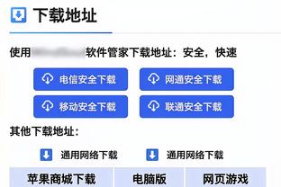 18新利手机网页截图2